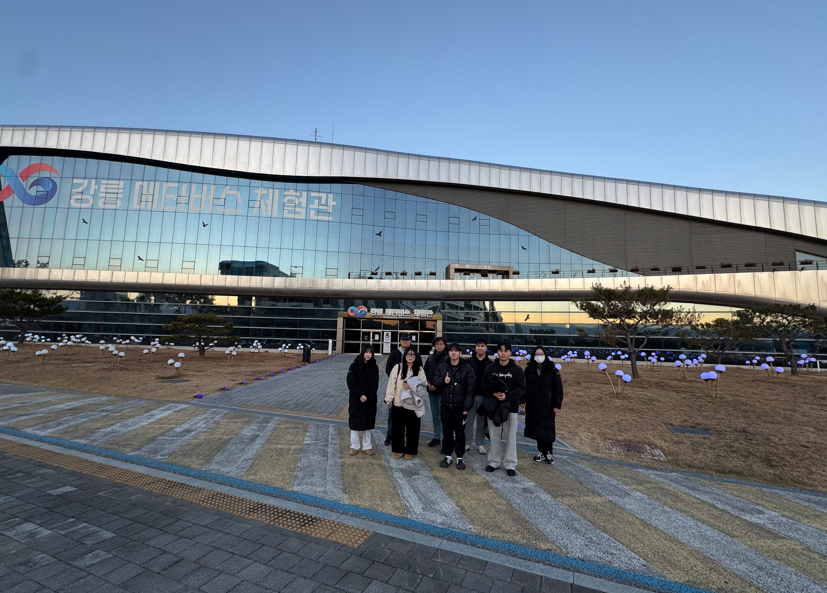 2025년 2학기 스마트과학기술정책 교과목 비교과 프로그램 현장견학(강릉 메타버스 체험관) 대표이미지